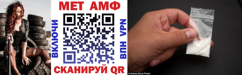 АМФ Розовый  Таганрог 
