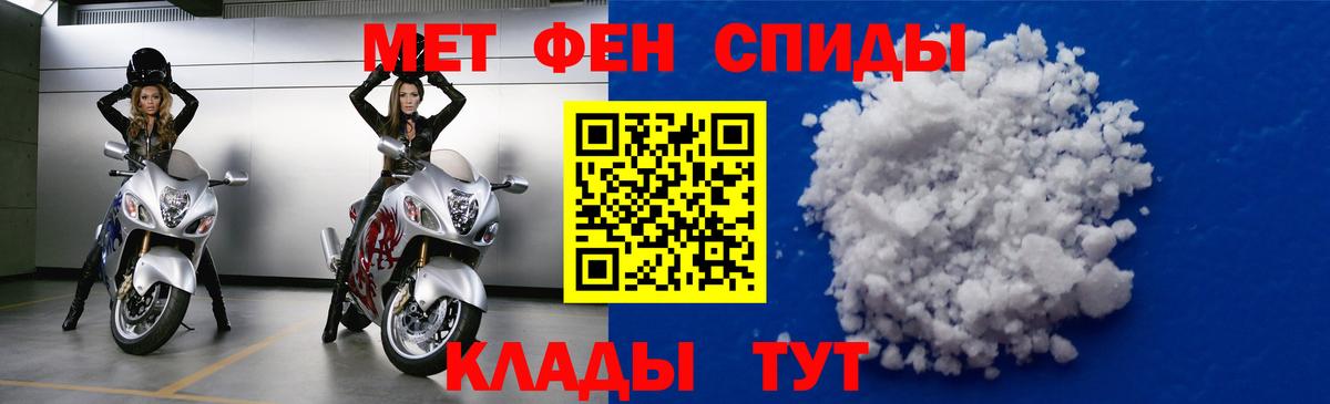 Amphetamine 98% Таганрог