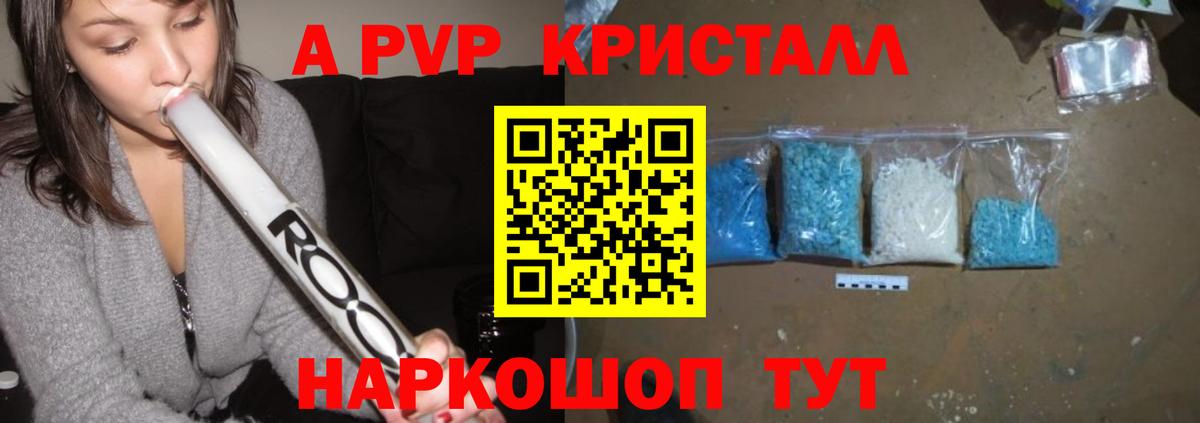 МДМА  Таганрог  Гашиш  Cocaine  Ляпка  Вход с VPN  МЕФ  Каннабис 