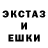 МЕТАДОН кристалл Andrew Erochin