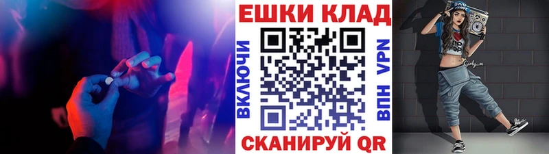 ЭКСТАЗИ круглые  Таганрог 