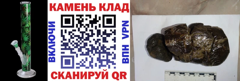 ГАШ Cannabis  Таганрог 