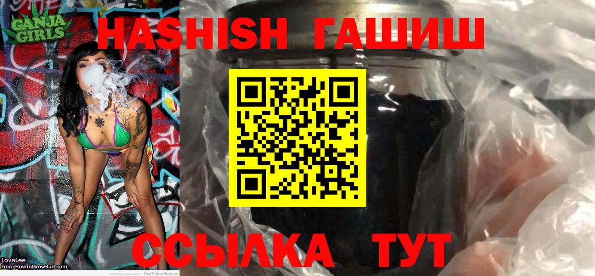Гашиш VHQ  Таганрог  ГАШ  ГАШ хэш 