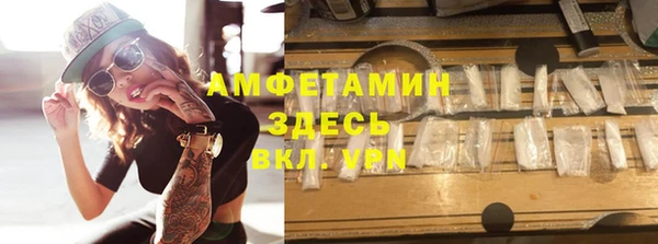мескалин Ачинск