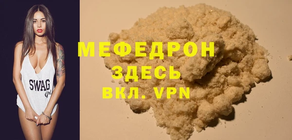 мдма Бердск