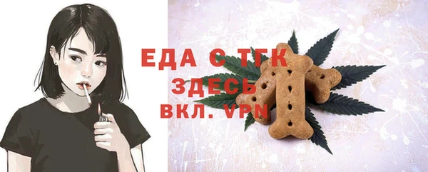 мдма Бердск