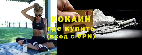 наркотики Навашино