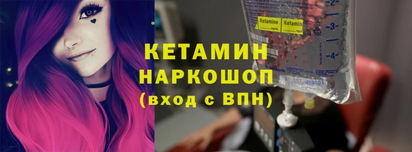 тгк Надым