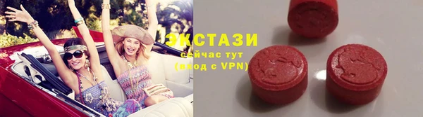 тгк Надым