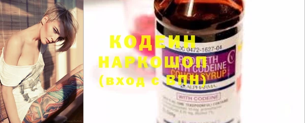 наркотики Навашино