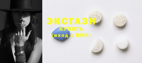 наркотики Навашино