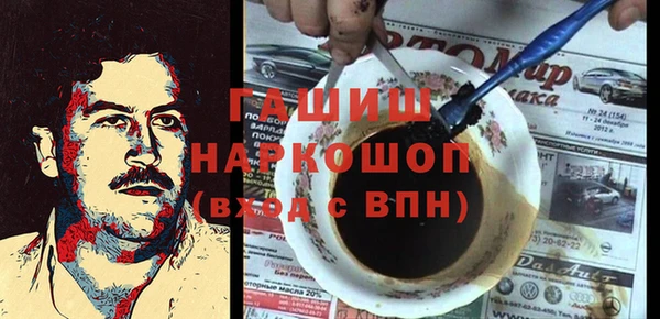 тгк Надым