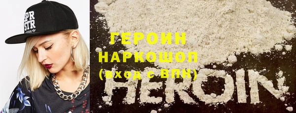 наркотики Навашино