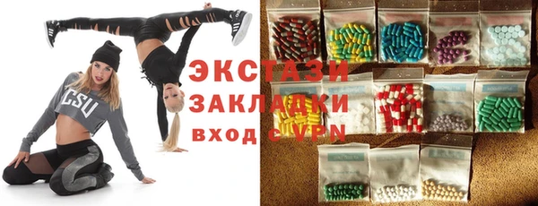 наркотики Навашино