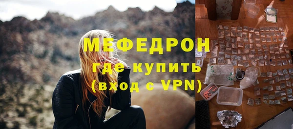 MESCALINE Наволоки