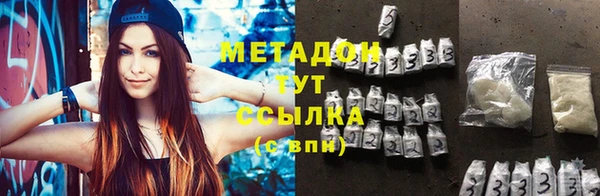 мескалин Ачинск