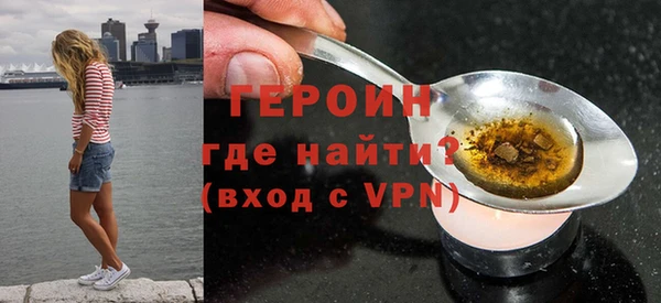 мескалин Ачинск