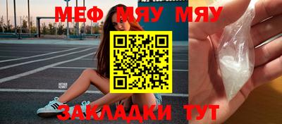 метамфетамин Ирбит