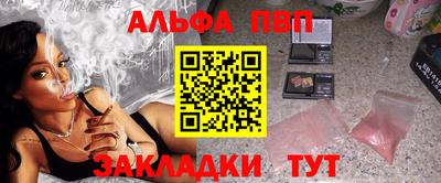 хмурый Беслан