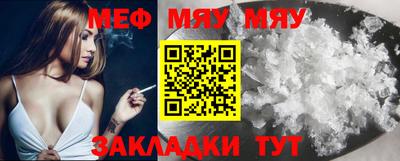метамфетамин Ирбит