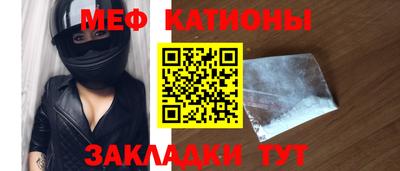 мефедрон мука Ипатово