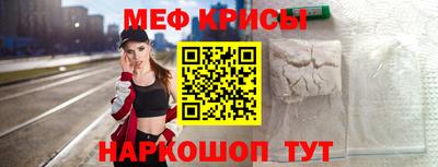 мефедрон мука Ипатово