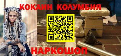 тгк Изобильный