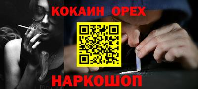 мефедрон мука Ипатово