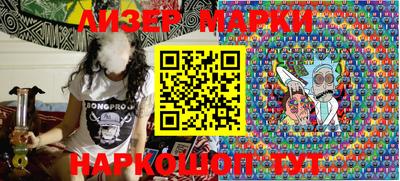 сатива Берёзовский