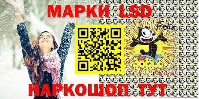 тгк Изобильный