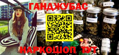 метамфетамин Ирбит