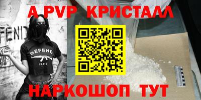 метамфетамин Ирбит