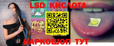 тгк Изобильный
