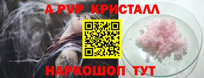мефедрон мука Ипатово
