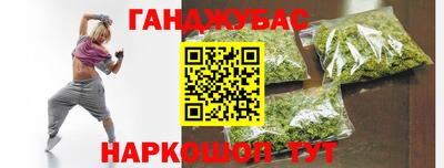 кокаин Бийск