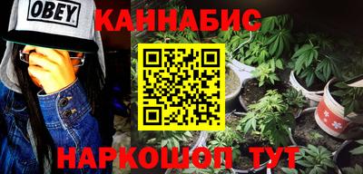 мефедрон мука Ипатово