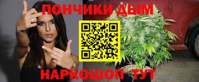 мефедрон мука Ипатово