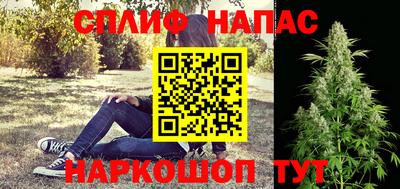 мефедрон мука Ипатово