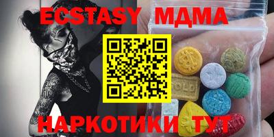 мефедрон мука Ипатово