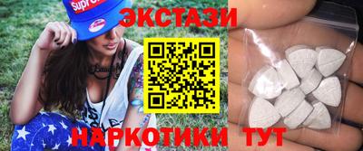метамфетамин Ирбит
