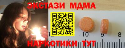 тгк Изобильный