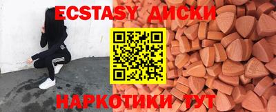 тгк Изобильный