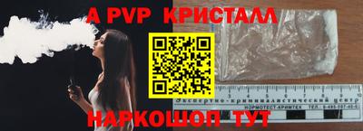 мефедрон мука Ипатово