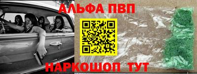 сатива Берёзовский