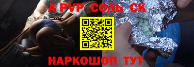 тгк Изобильный