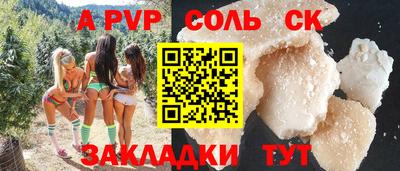 хмурый Беслан