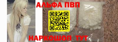 кокаин Бийск