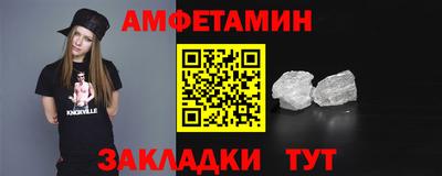 мефедрон мука Ипатово