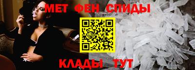 мефедрон мука Ипатово