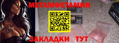 кокаин Бийск